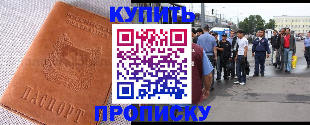 регистрация в Лесосибирске